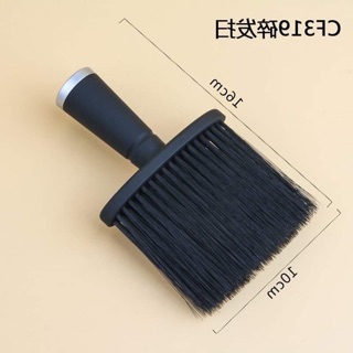 Chổi phủi tóc