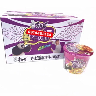 1 THÙNG 12 HỘP MỲ TÔM DƯA BÒ CHUA CAY ĂN LIỀN