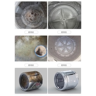 Bột Vệ Sinh Lồng Máy Giặt - Dhome