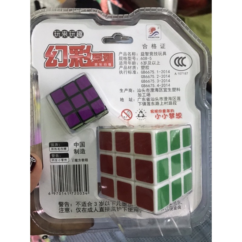 Khối Rubic 3*3 thông minh tặng kèm khó móc khóa Rubic