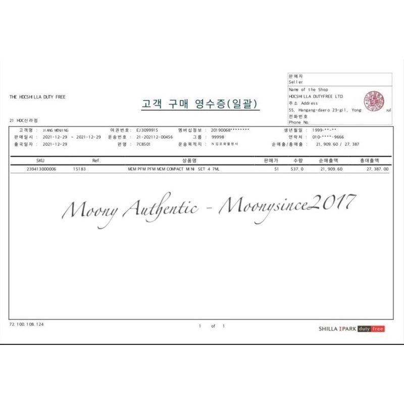 Nước hoa MCM mini 7ml mix dây da hãng và mini 7ml thường có bill duty free