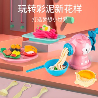 Làm thủ công cho trẻ em Máy làm mì tự làm cho trẻ em Bé gái Đồ chơi Sinh nhật Plasticine Màu Bùn đất sét Bộ khuôn không