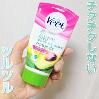 Kem tẩy lông Veet Bản Nhật