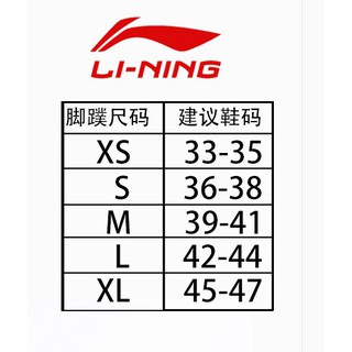 Chân vịt bơi Lining chính hãng