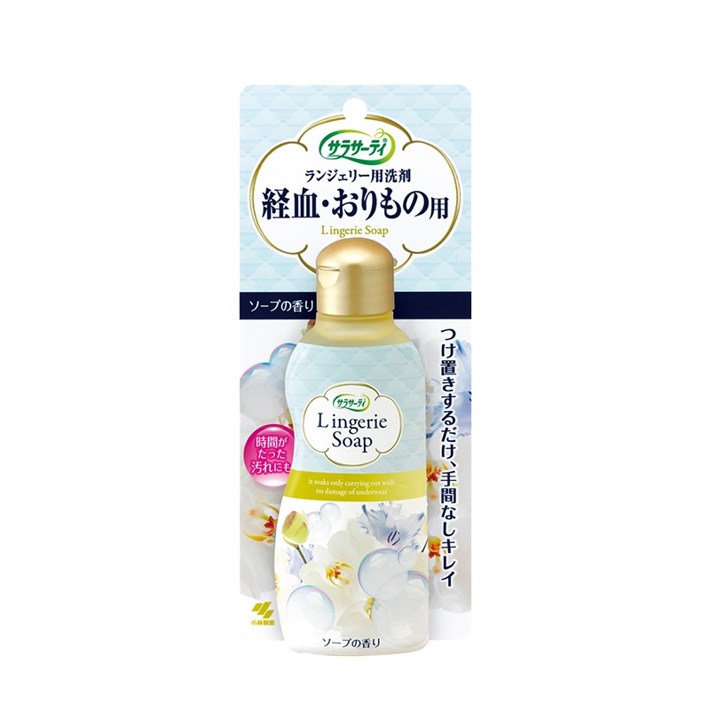 [HCM] Nước giặt đồ lót Lingerie Soap 120ml nội địa Nhật Bản