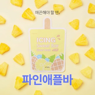 MẶT NẠ A’PIEU ICING SWEET BAR SHEET MASK