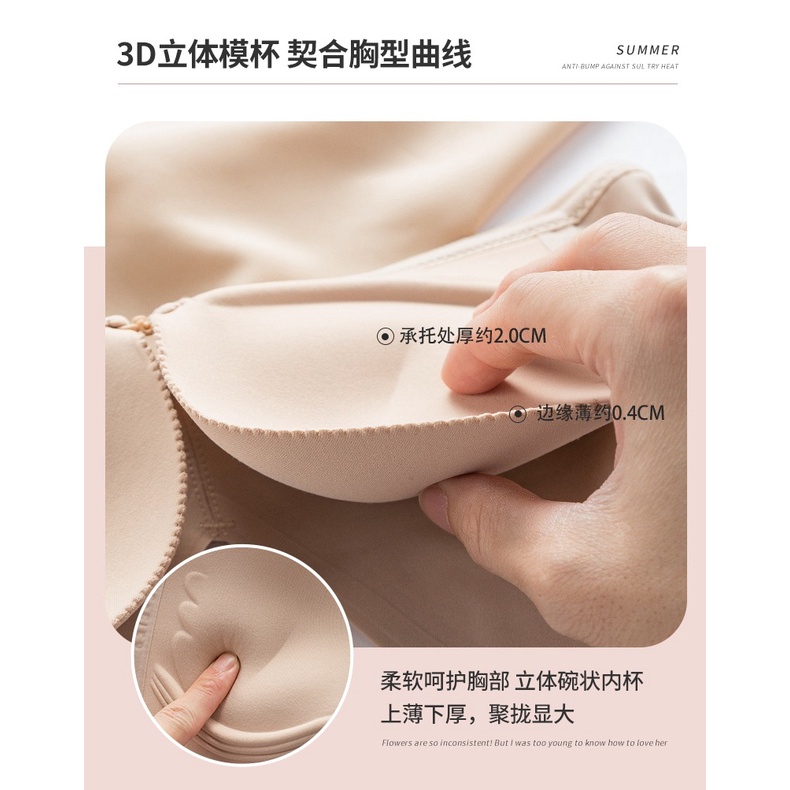 Áo ngực có nút cài phía trước và nhỏ hỗ trợ chống chảy xệ quyến rũ cho nữ