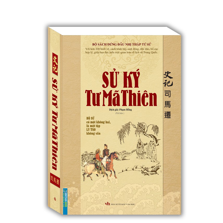 Sách - Sử ký Tư Mã Thiên(bìa mềm)-tái bản Kèm Quà tặng