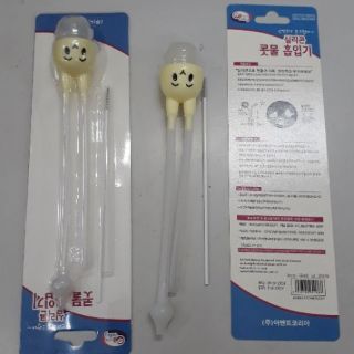 Hút mũi dây Gb Baby - Hàn Quốc