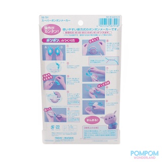 Dụng cụ làm pompom Clover SIZE LẺ (hàng nội địa Nhật)