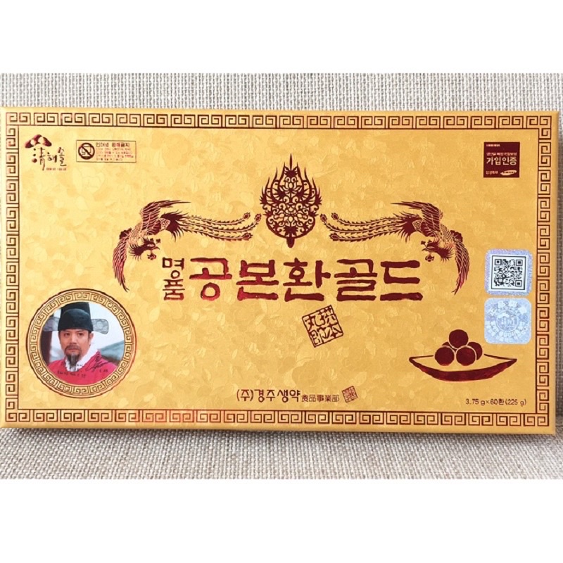 [Chính Hãng ] Đông Trùng Hạ Thảo Gyeongju Hàn Quốc, Hộp Gỗ Vàng 60 Viên * 3.75g