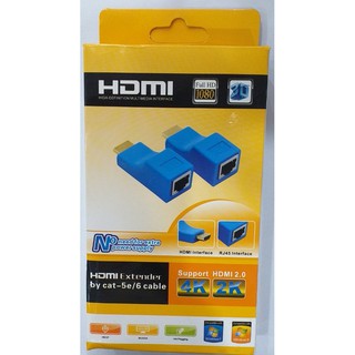 Đầu chuyển đổi HDMI to LAN 30M