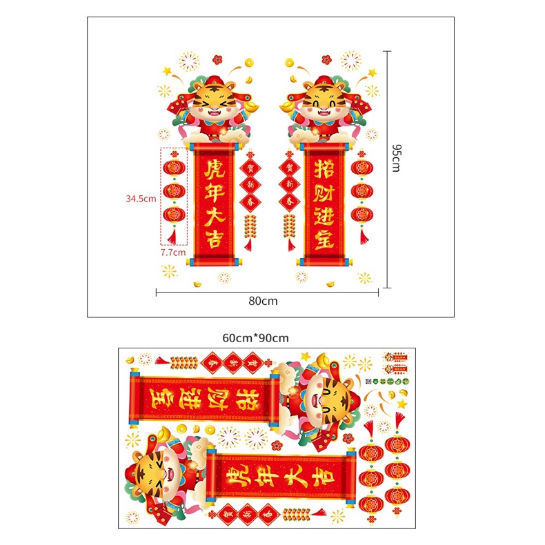 Tranh Decal Dán Kính Trang Trí Tết Nguyên Đán Mừng Năm Mới Happy New Year 03 DOKEY99