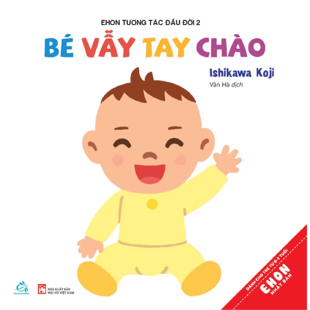 Sách Ehon tương tác đầu đời Em bé xin chào (3 cuốn)