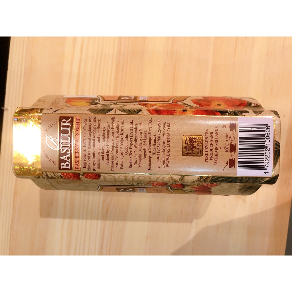 Trà hoa quả Basilur nhập khẩu thơm ngon uống hàng ngày hoặc làm quà tặng - Quả mâm xôi & tầm xuân – Hộp 100g