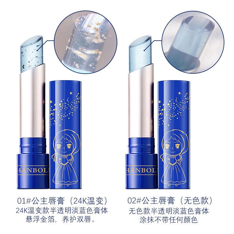 ❅☁✤[Super Moisturizing] Little Princess Color Change Lipstick Moisturizing Lip Balm Milk Mẫu Nữ Sinh Giá Trị Cao