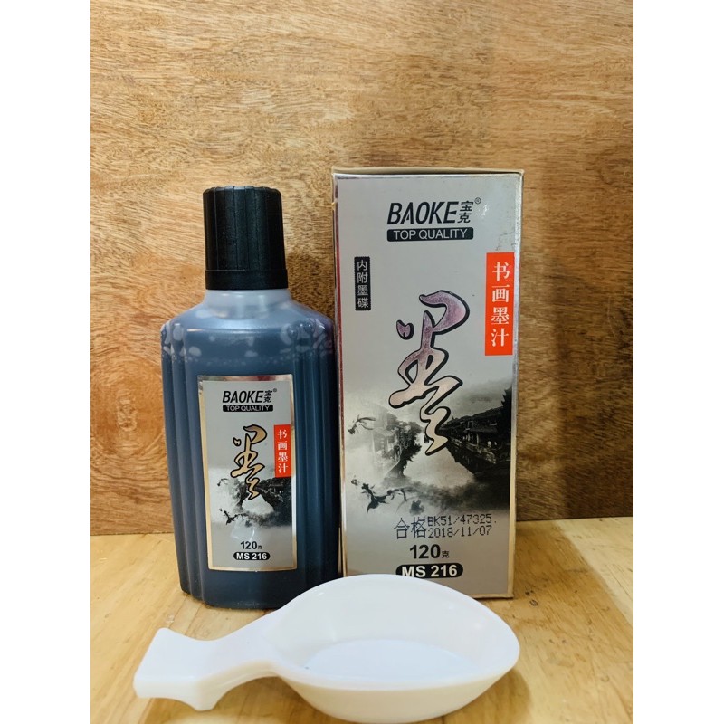 Mực thư pháp, mực tàu hãng Baoke 120ml