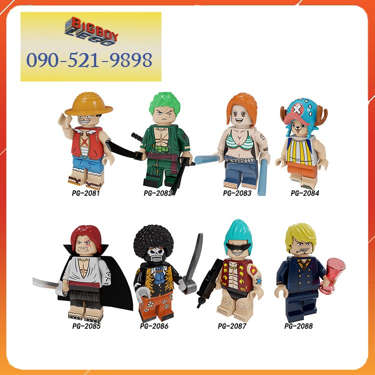 [Non-LEGO] Các Nhân Vật One Piece Vua Hải Tặc PG2081 SET 8