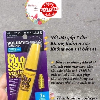Chuốt mi làm dày và dài mi Mascara #Maybeline #US