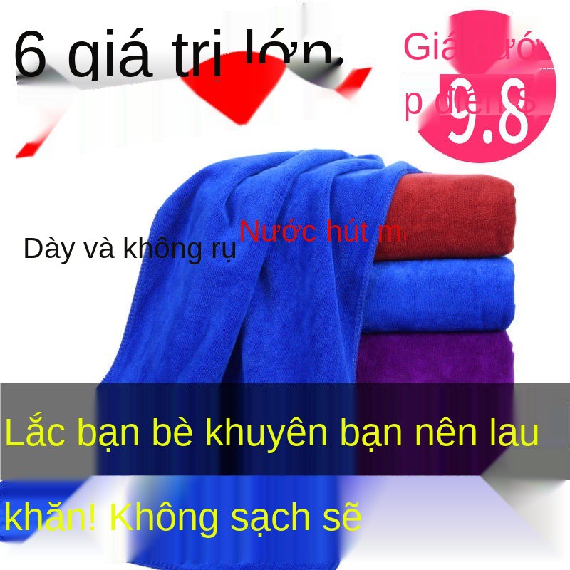 Bán buôn khăn lau xe ô tô khăn lau đặc biệt khăn lớn, dày thấm nước không xơ vải gạt nước rửa xe tạo tác