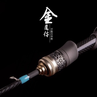 Cần UL carbon phiên bản cao cấp