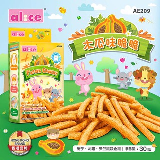Bánh giòn đu đủ Alice cho hamster , thỏ, bọ, sóc, nhím, chinchila,...