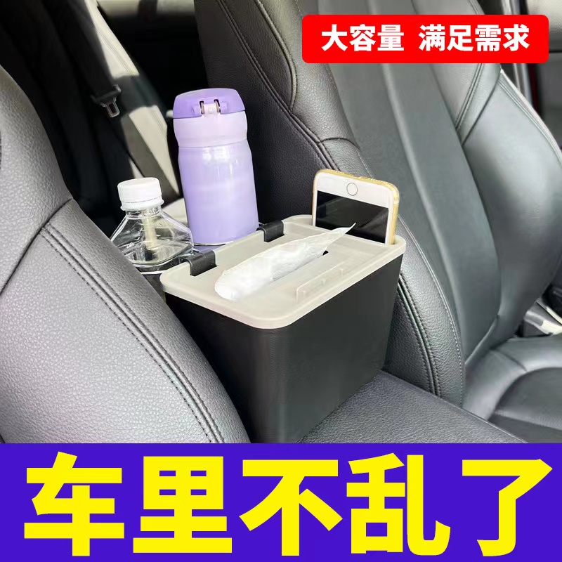 Hộp Đựng Khăn Giấy Đa Năng Gắn Lưng Ghế Xe Hơi