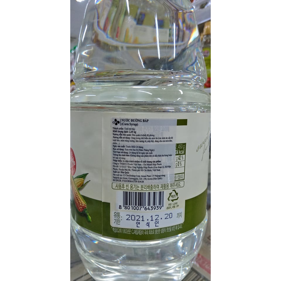 Mật ngô (nước đường) hàn quốc 2,45kg - 물엿
