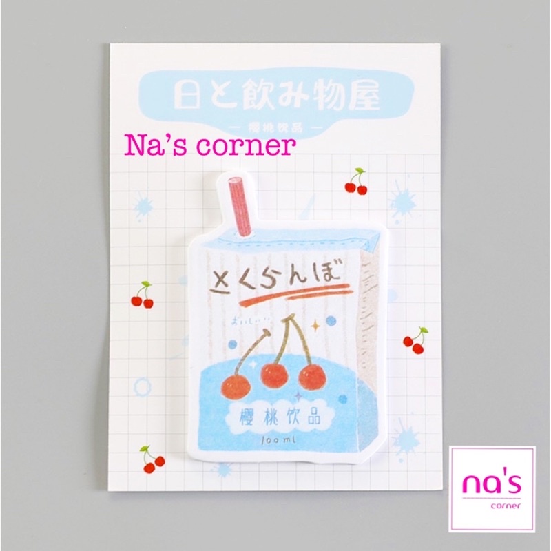 Giấy note ghi chú hình nước uống vintage memo sticky