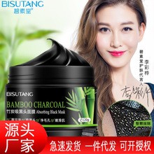 Mặt Nạ Lột Mụn Đầu Đen Than Tre Bisutang Bamboo Charcoal 120g