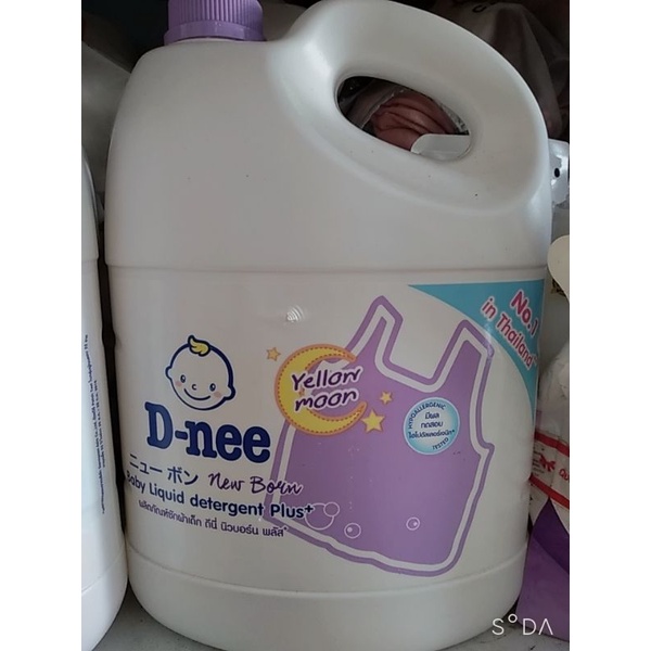 Nước giặt quần áo cho bé d-nee 3000ml, túi 1,4lít