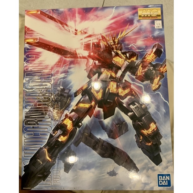 Mô hình lắp ráp gundam MG GUNDAM RX-0 UNICORN GUNDAM 02 BANSHEE, Bandai, chính hãng Nhật Bản