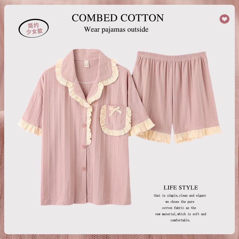 Hot Sale 2021 new pajamas women summer sets of cotton short-sleeved bows are cool and pure and can be worn outside home service suits