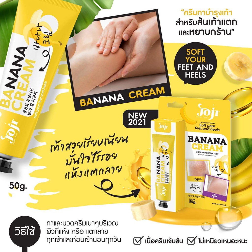 Kem thoa nứt nẻ gót chân Joji Banana Cream 50g