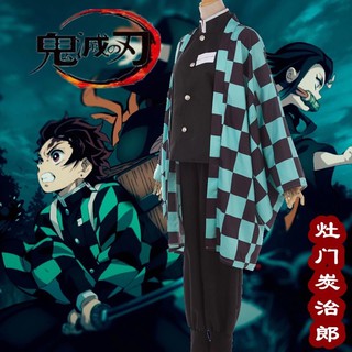 (Trả hàng) Set cosplay KNY