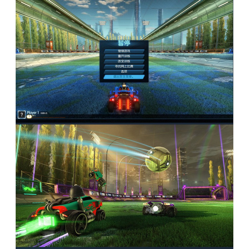 Đĩa Cd Tuyển Tập Những Bài Hát Rocket League