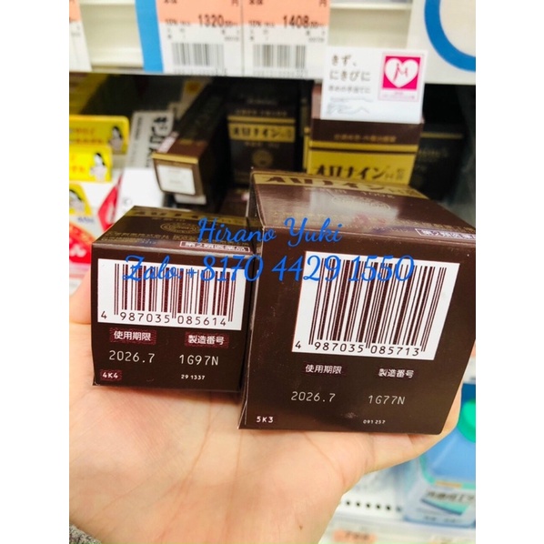 Kem Đa Năng Oronine H Ointment Làm Lành Vết Thương Ngừa Sẹo Nhật Bản