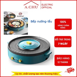 Bếp lẩu nướng điện đa năng 2 trong 1 Nine shield hàng cao cấp thiết kế ấn tượng với màu xanh ngọc sang trọng