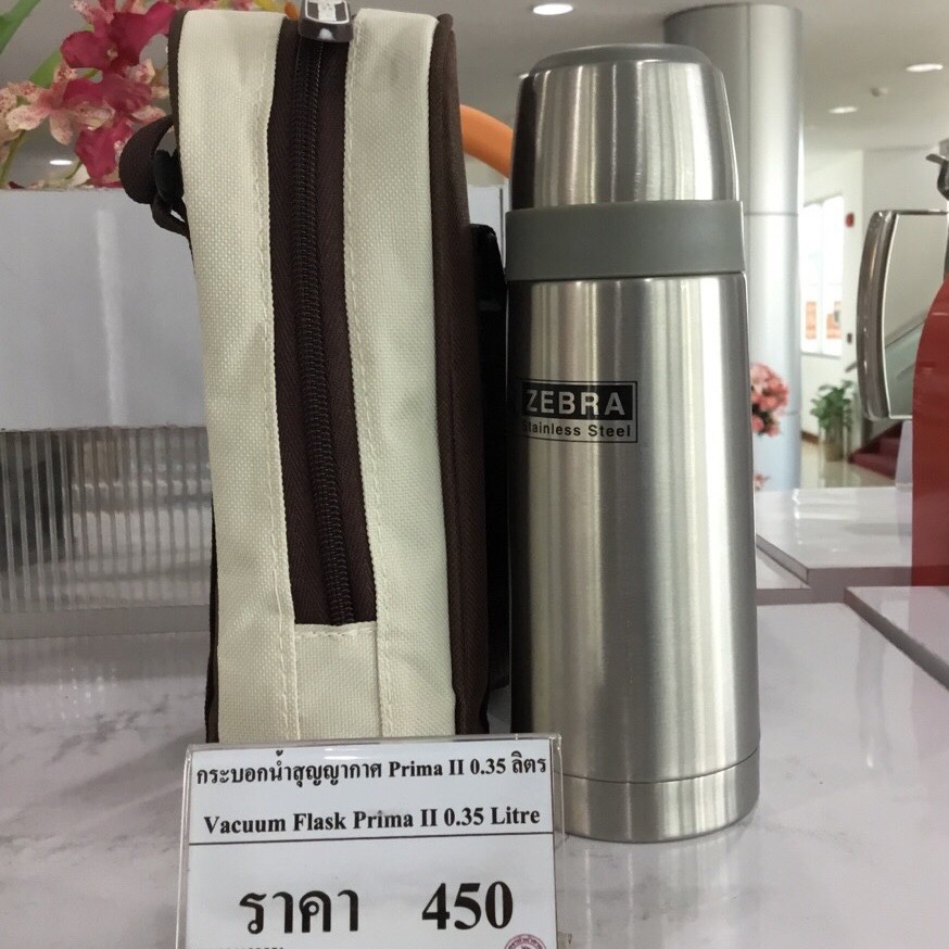 Bình giữ nhiệt (không túi) Inox 450ml Prima Zebra - 112953