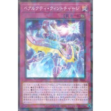 Lá bài thẻ bài Yugioh DBAG-JP039 - Ursarctic Quint Charge - Normal Parallel