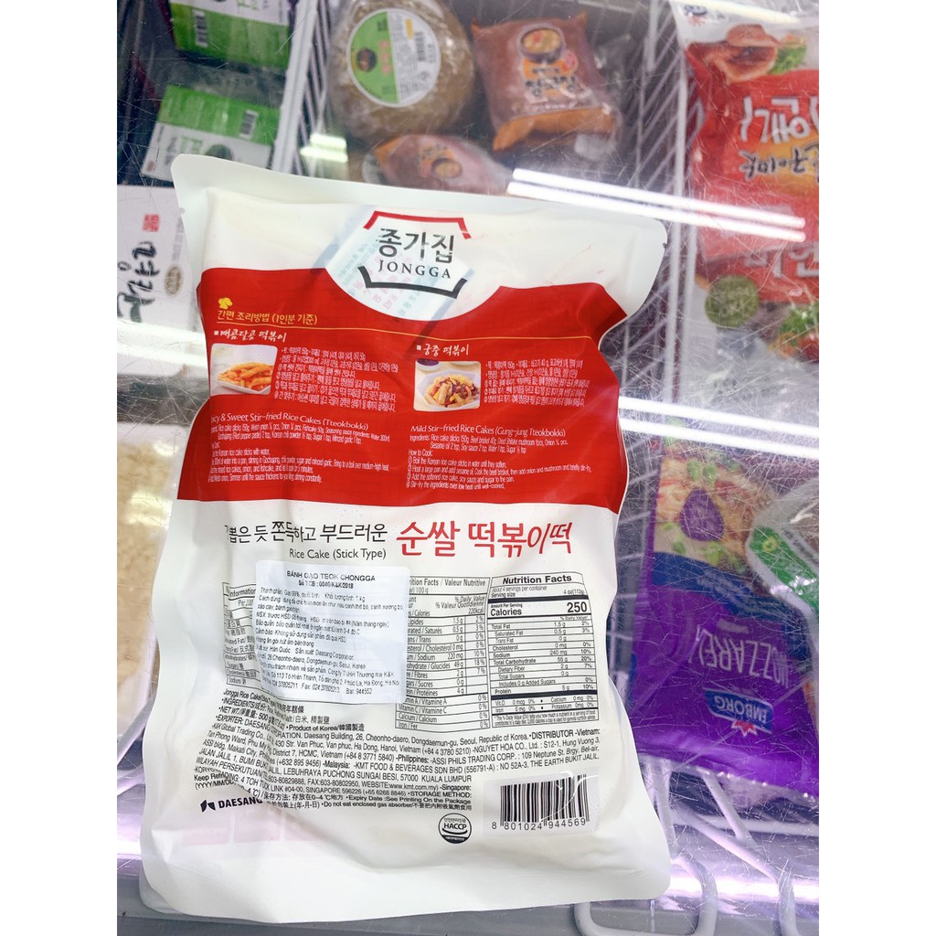 Bánh gạo Teokbukky Hàn Quốc
