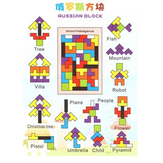 Tangram Puzzle gỗ 40 chi tiết