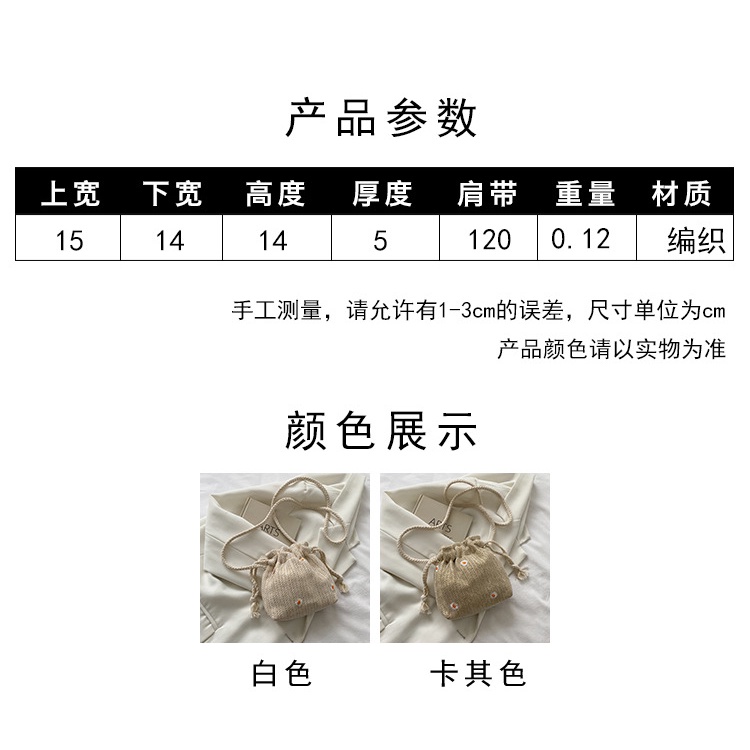 Túi Cói Đeo Chéo Phối Ren Thời Trang Cho Nữ