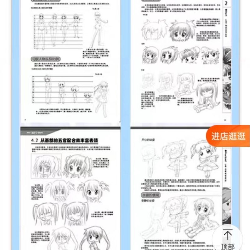 Bộ 03C ARTBOOK VẼ ANIME-MANGA-CHIBI