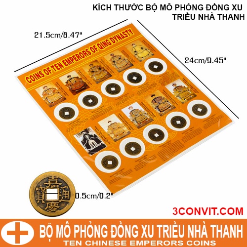 Bộ sưu tập đồng xu mô phỏng 10 hoàng đế nhà Thanh