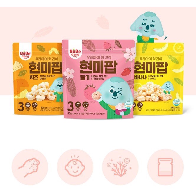 Bánh gạo lứt hữu cơ hình vòng Bebedang 3 vị thơm ngon cho bé