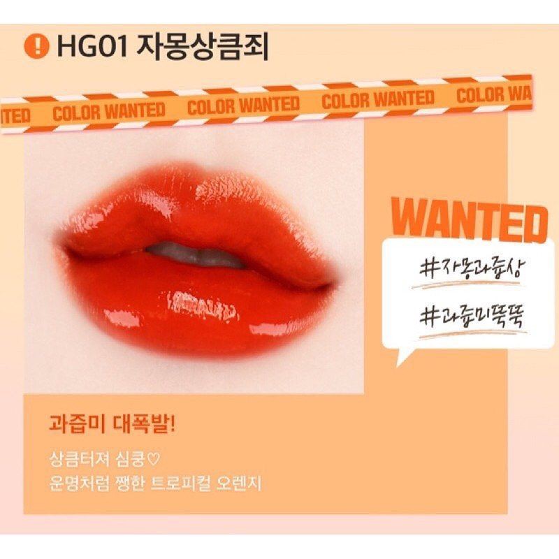 SON BLACK ROUGE HALF N HALF WATER GLOW