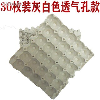 Set 30 khay giấy đựng trứng chịu nhiệt cao tiện dụng