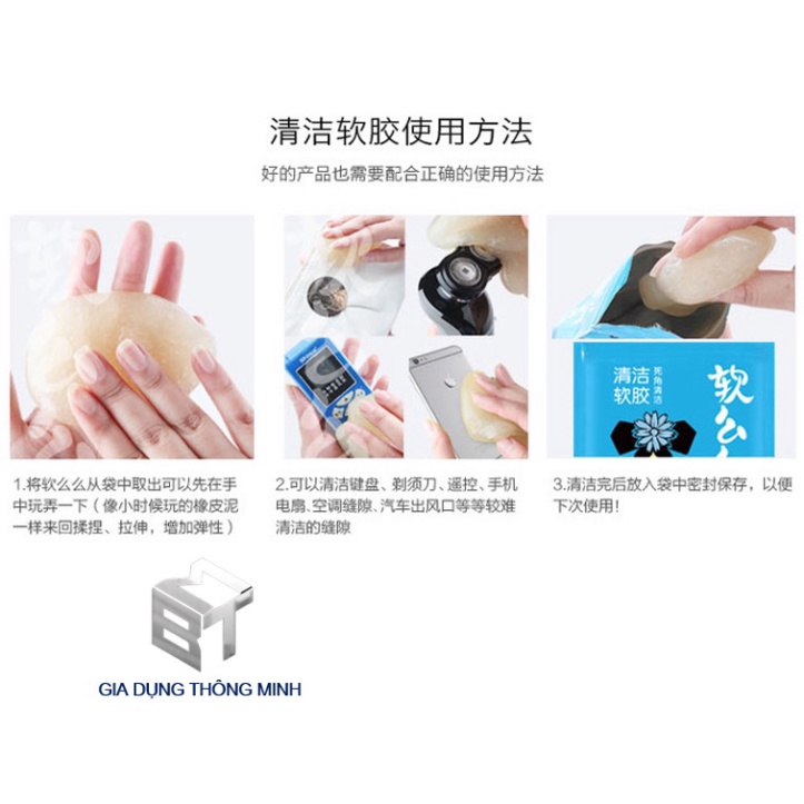 Gói Gel Vệ Sinh Đa Năng Vệ Sinh Bàn Phím Bùn Gel Silicon Lau Bụi Xe Ô Tô Điện thoại Tái Sử Dụng Lâu Dài
