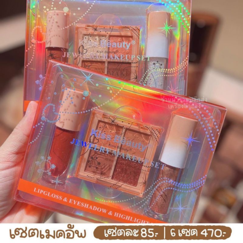 Set trang điểm 3 món Kissbeauty | BigBuy360 - bigbuy360.vn